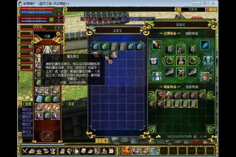 热血江湖手游新手必看攻略装备获取职业选择与战力提升技巧