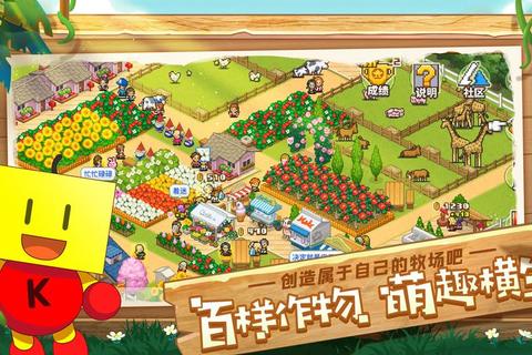 像素黄油：复古农场经营模拟与甜蜜烘焙物语