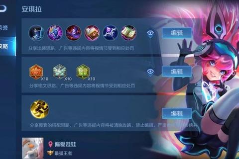 爱丽攻略终极指南新手必看十大隐藏技巧与快速通关秘籍