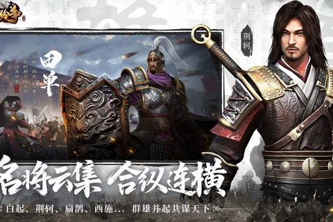 梁山争霸全攻略权谋布局与兄弟结义共创乱世枭雄传奇