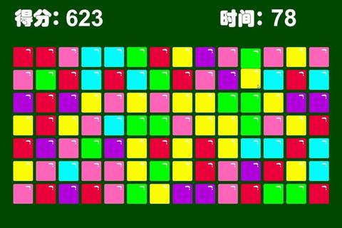 消除方块游戏高分技巧与布局策略通关全指南-第1张图片-凡奇硬核学院
