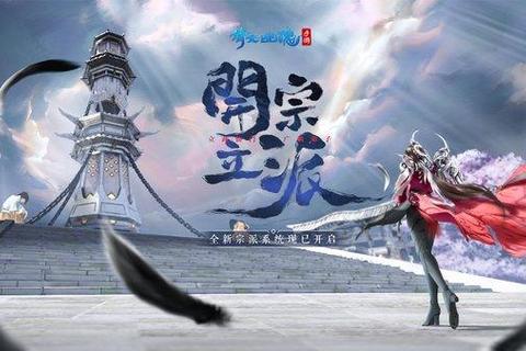 倩女幽魂手游帮花大作战全流程通关攻略英雄模式技巧与团队协作打法