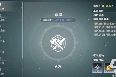 特戒之家攻略秘籍大全新手必看十大技巧快速提升战力