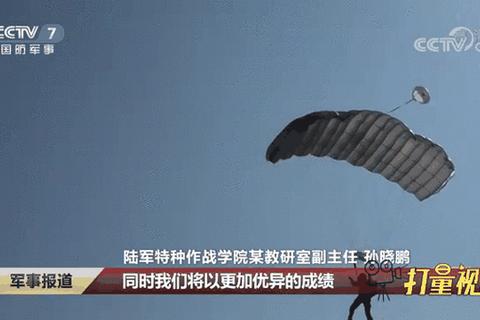 伞兵突击:高空跳伞生存战-战术竞技与团队协作全解析 伞兵突击:高空跳伞生存战-战术竞技与团队协作全解析