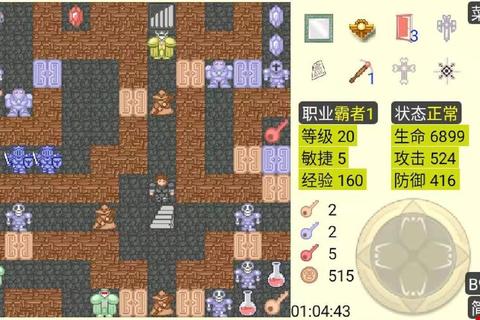 魔塔21层全流程通关路线与隐藏关卡解锁条件详解
