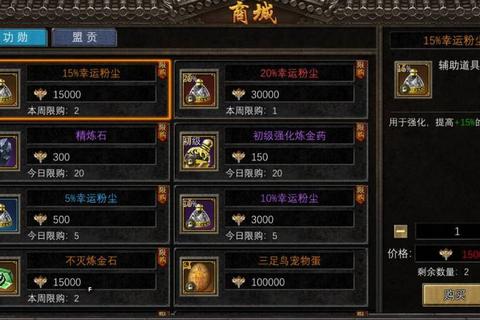 网游打装备全攻略：高爆率副本挑战与稀有材料收集技巧解析  第1张