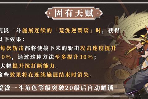 花吻游戏全角色攻略指南与新手必看隐藏结局解锁技巧