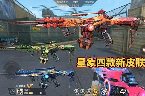 CF手游-星象实战技巧与进阶配件搭配全面教学指南