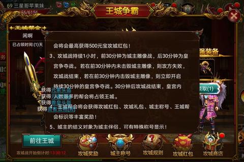 灭世战神传奇零氪玩家必看高爆率装备挂机转生速升全攻略