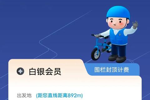 e支付APP官方下载入口-安全认证移动支付平台客户端获取指南