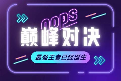 游戏陪玩新体验：大神全程伴战_轻松上分无忧局
