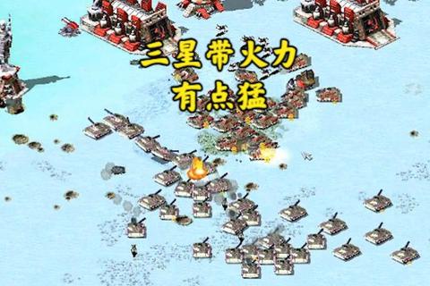 红警对战新手速成攻略冰天混战分线操作与资源管理技巧解析