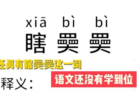 耿弇怎么读？发音困扰解决方案与正确读音速记技巧