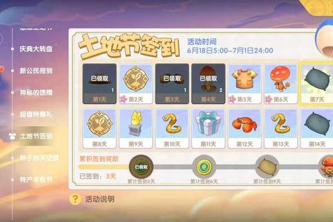 手游白人节隐藏剧情全解锁攻略与角色告白结局达成技巧