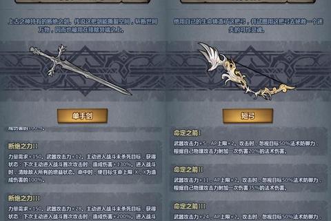 异教之神元素弓驱魔师加点与地狱难度速刷羊洞技巧全解析
