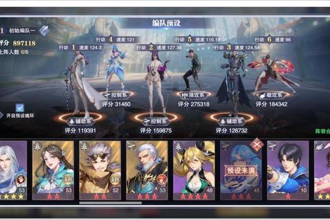 斗罗3手游最新魂师培养攻略与跨服PVP阵容搭配技巧全解析
