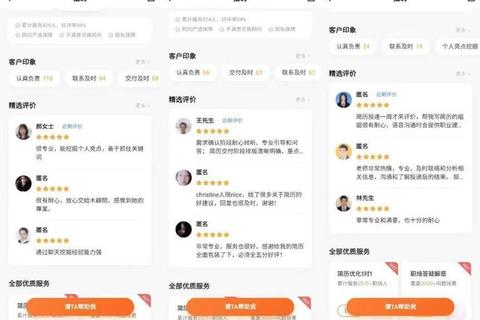 猎聘APP下载指南-高效求职利器与精准职位一键获取-第1张图片-凡奇硬核学院