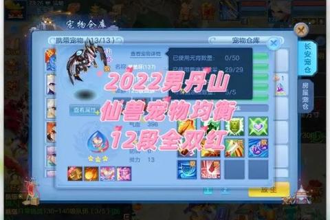 神武4手游平民佛门零氪攻略门派选择与日常任务速成技巧