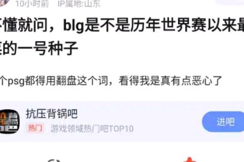 LPL是什么意思啊频繁遇到却不懂？快速解析其含义与常见用法