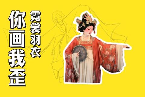 霓裳羽衣完美攻略90%玩家不知道的快速通关小技巧