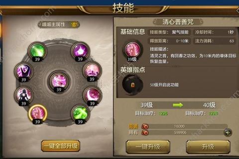 王者之光全职业技能搭配与副本通关进阶攻略秘籍大全