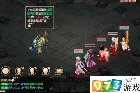 智斗老龟320分满分通关技巧与全种族队伍配置解析