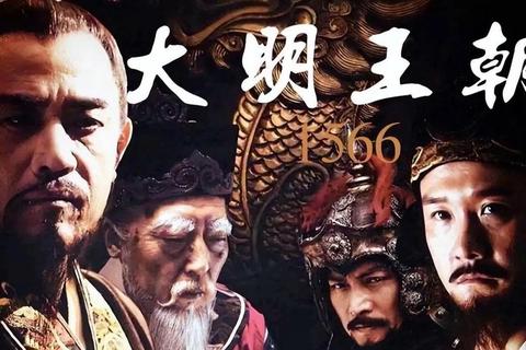 大明 大明