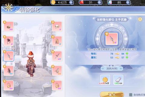 RO手游安全精炼技巧 高效提升装备至+15成功率与材料节省方案
