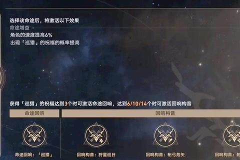 《宇宙列车全攻略：星轨驾驶技巧与星际资源收集指南》
