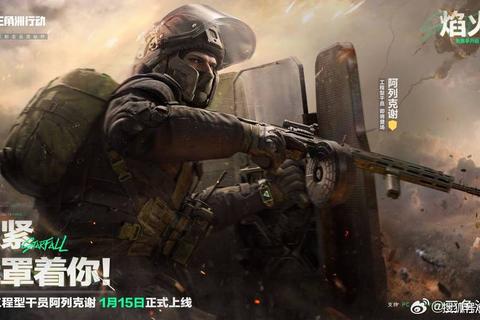 四人协力突围战:迷宫谜题_团队竞技场 四人协力突围战:迷宫谜题_团队竞技场