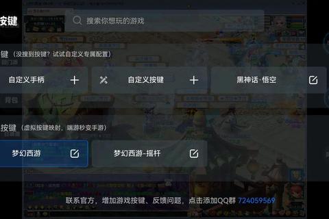 电脑如何玩安卓游戏解决卡顿延迟实现流畅操作体验