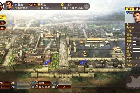 三国志13商人致富全攻略资金积累与贸易路线高效发展技巧  第1张