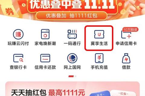 物美多点下载指南：轻松获取优惠_畅享便捷购物新体验