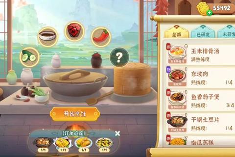 梦幻美食活动全攻略：新手必看的高分通关技巧与隐藏食谱揭秘
