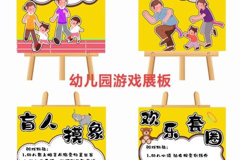 儿童绘画游戏大全：趣味创意启蒙与亲子互动活动指南