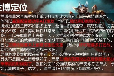 刀锋职业最新加点攻略从零基础到高玩实战技巧全解析