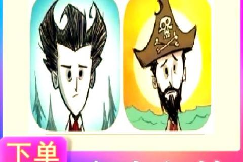 饥荒手游新版巨人国生存攻略-季节挑战与BOSS应对技巧