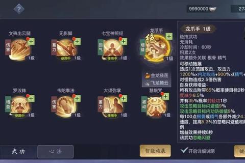武魂1.2全职业终极培养指南与高难度副本实战技巧深度解析