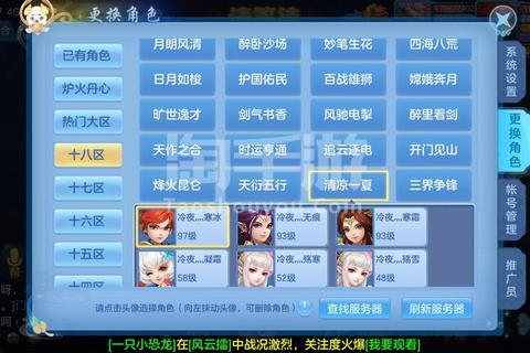 神武手游海底密令高效获取技巧与快速通关阵容搭配全解析