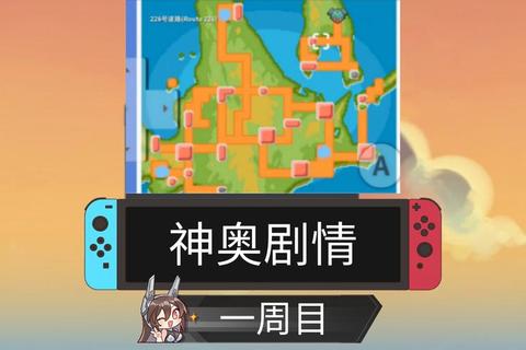 Pokemmo终极攻略新手快速升级技巧与隐藏任务完全指南