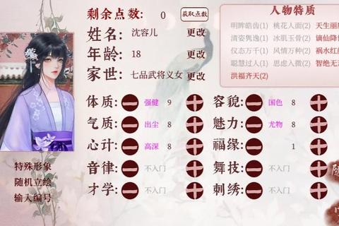 神武手游官职快速提升攻略：威望速刷技巧与零氪党必备的每日任务捐献指南