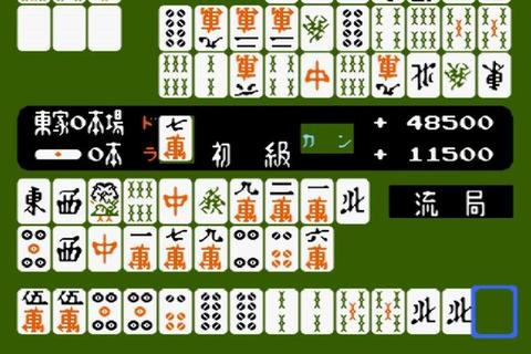 二人麻将免费下载_单机版+好友联机-安卓苹果双端畅玩