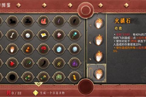 手游修女职业选择与技能搭配全解析，高效通关技巧及隐藏剧情解锁指南