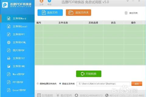 迅捷下载风:数字资源获取革新与云端传输技术解析