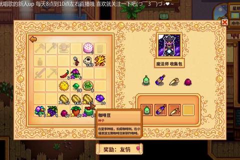 魔法使物语全职业进阶指南与隐藏结局解锁技巧详解
