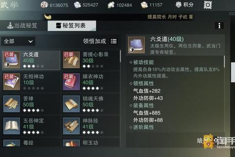 楚留香手游主线剧情全章节关键选项解析与完美结局条件详解