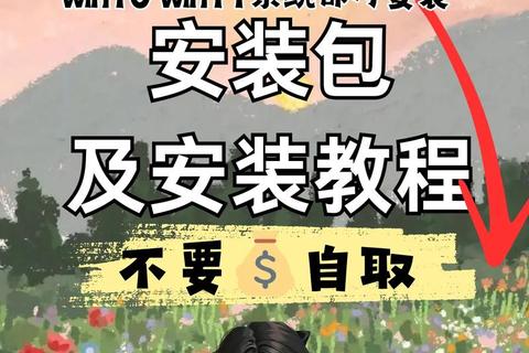 Photoshop8.0免费下载_经典版软件安装包获取及详细教程