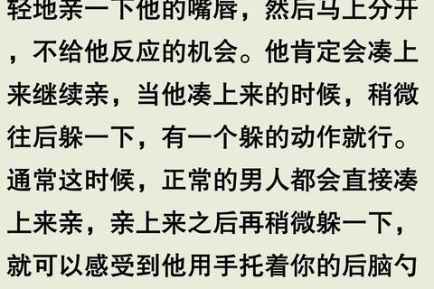 教室后排偷吻全攻略 三招避开监控与同学视线的小心机技巧