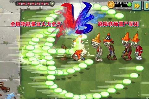 植物大战僵尸2:绿野守卫战-全新植物军团VS进化僵尸狂潮