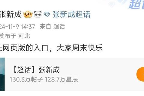 微博我的评论在哪里？找不到入口别急详细查看步骤在这里